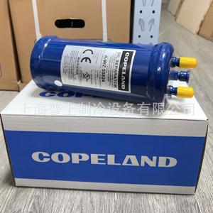 Emerson Oil Separator A-WZ55889 R410A <b>Refrigeration</b> Cold Storage - Product Image 4