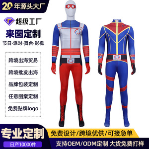 Costume de cosplay Henry le super-héros pour adulte, combinaison intégrale en polyester - Product Image 4