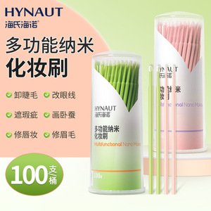 Hynaut - Juego de 100 Brochas de Maquillaje Multifuncionales Nano, Herramienta Cosmética Portátil para Corrección de Maquillaje, Eliminación de Delineador y Limpieza - Product Image 5