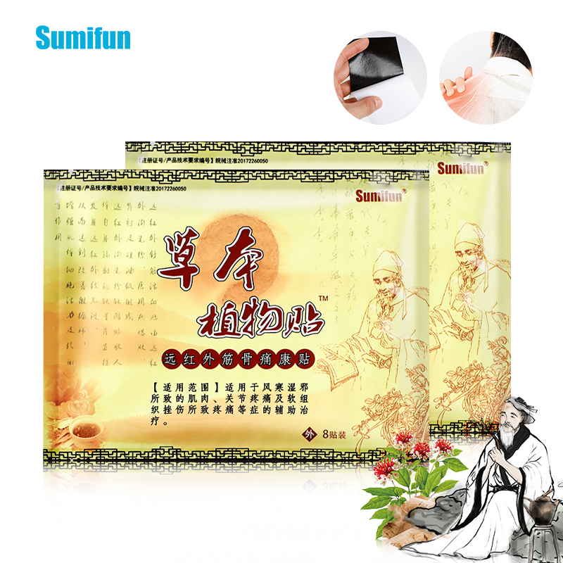 Sumifun Oem Odm Factory Sale Free Sample Body Care Product