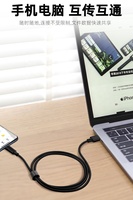 OEM 10Gbps 1M Carga rápida 3A Tipo-C a USB Cable de datos para el teléfono de la A-195