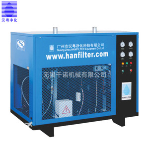 Secador de aire refrigerado tipo caja Hanyue HAD-3HTF para fabricación 1000*600*900 - Product Image 1
