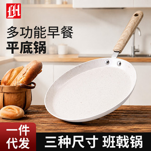 Takag Nonstick Frying Pan Aluminum Alloy 32Cm For Omelette And Stir Fry Cooking - Product Image 5