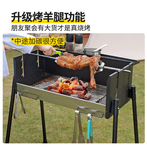 Barbecue portable au charbon de bois, sans fumée, avec outils et épices, pour le camping et les pique-niques - Product Image 3