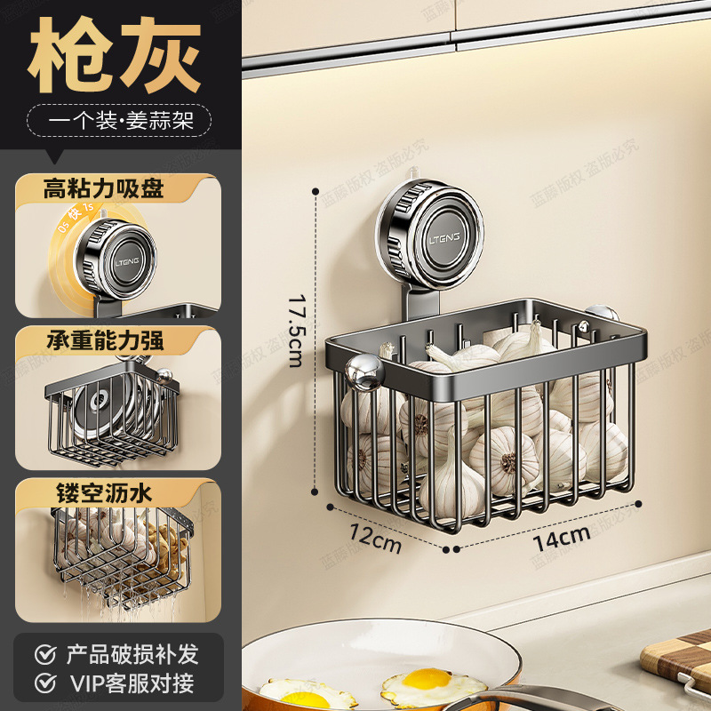 Gunmetal suction cup storage box, single pack