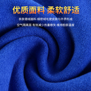Child Neck Warmer Solid Color Fleece Windproof Cold Proof Outdoor Motorcycle Riding Face Mask Unisex - Product Image 4