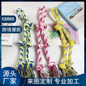 Jouet à mâcher durable en corde de coton tressée à la main à cinq nœuds pour chiens de taille moyenne à grande - Product Image 5
