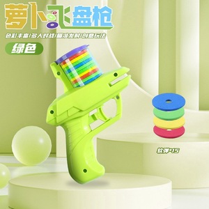 Pistola Lanzadora de <span class=keywords><strong>Mini</strong></span> Discos Voladores de Plástico Clásica, Juguetes de Pistola Lanzadora de UFO para Niños, Juegos Interactivos al Aire Libre, Juguetes Lanzadores de UFO de EVA - Product Image 3
