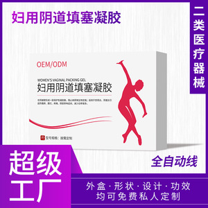 Gel vaginal de Hunan, capacité personnalisable, extrait de plantes, gel féminin, traitement OEM ODM - Product Image 5