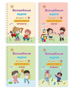 Quaderno Magico per Esercizi di Scrittura, Confezione da 4 con Penne, Quaderni Magici Riutilizzabili per Esercizi di Calligrafia, Tracciamento di Numeri e <span class=keywords><strong>Lettere</strong></span> per Bambini - Product Image 3