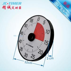 Grand minuteur visuel silencieux pour l'enseignement en classe — Minuteur/Réveil pour la gestion du temps des études et des examens des étudiants M747 - Product Image 4