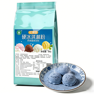Poudre de crème glacée dure, saveur populaire pour la carte des desserts des restaurants, plat réconfortant, favori des clients fidèles, mélange de poudre pour crème glacée - Product Image 6
