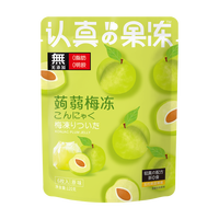 CLever Mama 120g Vente en gros prune fruits Halal Gelée boisson gelée de fruits faible en gras zéro Gelatina Jeli