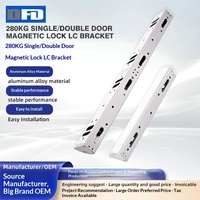DFD 280kg Plaque de fixation magnétique pour serrure de contrôle d'accès Type LC Support de montage universel en alliage d'aluminium pour porte simple/double