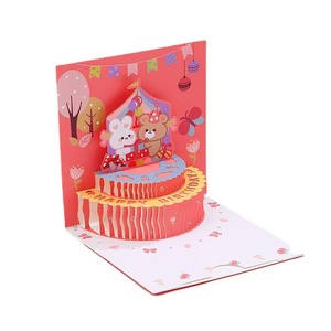 Biglietto d'Auguri 3D Pop-up con Design di Animali Carini e Palloncini Arcobaleno, Stampa Offset con Taglio Laser Personalizzabile - Product Image 2