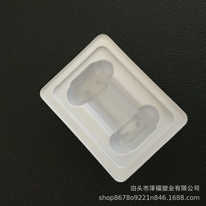 Manufacturer supplies PVC packaging <b>boxes</b>, <b>plastic</b> inner trays, general packaging, and blister packaging for vials (for - Product Image 4