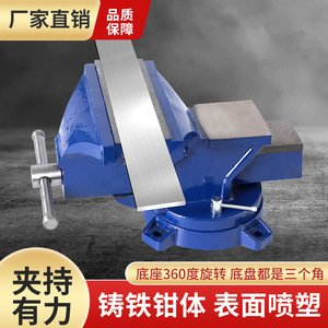 <b>Bench</b> Vise 6 Inch Industrial Grade Swivel Base Smooth Jaw Workbench Clamp <b>Tool</b> - Product Image 2