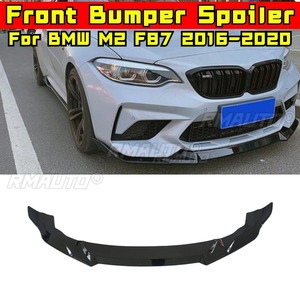 Diffuseur de pare-chocs avant noir brillant pour BMW M2 F87 2016-2020, accessoire de modification automobile - Product Image 2