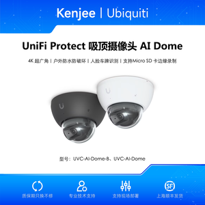 Cámara Domo Exterior con IA Ubiquiti UVC-AI-Dome 4K, Reconocimiento Facial/LPR, Grabación SD, UniFi Protect, UBNT Ubiquiti UVC-AI-Dome W1339 - Product Image 5
