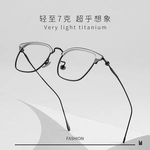 Monture de lunettes Danyang pour homme en titane pur 23851, demi-cerclée, ovale, légère, design haut de gamme avec sourcil apparent - Product Image 2