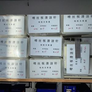 スパンボンド不織布機械用工場価格スピナレット洗浄針。 - Product Image 6