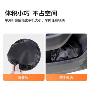 Car Side <b>Window</b> Sunshade Foldable UV Protection Heat <b>Insulation</b> Interior Opaque Glare Prevention General Fit - Product Image 4