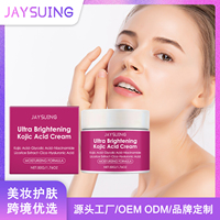 Crema Facial Jayswing con Ácido Kójico, Hidratante, Reparadora, Iluminadora y Blanqueadora para Piel Delicada, 150g, para Mujeres, Venta al Por Mayor