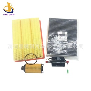 Filtre à air pour Chery Tiggo 7 8 Exeed TXL Oumengda Arrizo 8 Explorer, taille standard avec joint torique inclus - Product Image 1