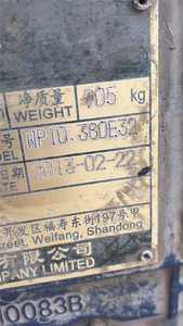 Sử Dụng <span class=keywords><strong>Weichai</strong></span> Động Cơ Diesel Wp6c165-18 <span class=keywords><strong>Weichai</strong></span> Xe Tải Wp12.430E40 <span class=keywords><strong>WP10</strong></span>.380E32 Động Cơ - Product Image 3