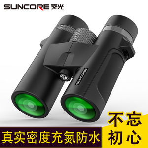 Suncore 10x42 Binoculars Nitrogen Filled Waterproof Multi Coating For Outdoor Use - Product Image 1