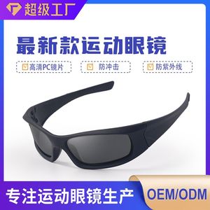 Jie Polly Cycling Sunglasses <b>Full</b> Rim Spherical Lens TR90 Frame Polycarbonate UV Protection Anti <b>Slip</b> Men Outdoor Sport - Product Image 5