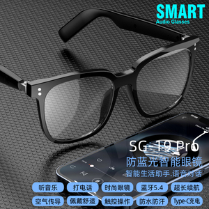 2026 Wireless Earbuds Smart BT Glasses SG-19 Pro Hi-Fi Sound Type-C Fast Charge IPX4 Sport Waterproof Design - Product Image 3