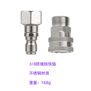 Hang Stainless Steel <b>Quick</b> <b>Connector</b> M22 14 For High Pressure Cleaner Car Wash Garden Use - Product Image 3