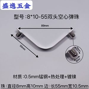 Shengyi Hardware V-shaped <b>Spring</b> <b>Clip</b> 8x10-55mm Manganese Steel Nickel Plated For Tents Strollers Umbrellas Canopies - Product Image 4