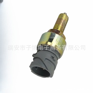 Interrupteur d'embrayage Faw Jh6 3754030-1063 pour remplacement de camion - Product Image 3