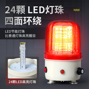 Luz de Advertencia para Montacargas LTD-6106J, Alarma Audible y Visual Recargable con Base Magnética y Volumen Ajustable - Product Image 5