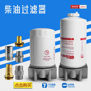 New Fuel <b>Dispenser</b> Filter Assembly Gasoline/Diesel Fuel <b>Pump</b> with Filter Screen Element Made High Quality Filter Paper for Cars - Product Image 3