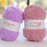 Huidvriendelijke polyester koraalvlies 50 gram handdoek, pluizig, zacht, babycomfortabel, fluweelachtig, dik handgebreid chenille garen