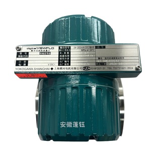 Yokogawa Flowmeter DY050-EBLBA1-2D/SY Original Genuine Goods-Annual Warranty - Product Image 3