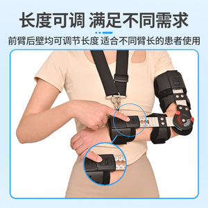 Attelle de coude Hejia 005 en plastique réglable pour soulager les douleurs au bras - Product Image 3