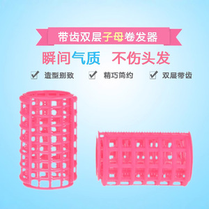 Bigoudis à cheveux Wanmei en plastique, cylindres sans chaleur de 4 cm pour le coiffage - Product Image 4
