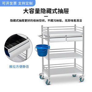 Chariot médical Guanlan 30 pouces à 2 niveaux en acier inoxydable, chariot de traitement hospitalier, chariot de rangement pour équipement dentaire - Product Image 3