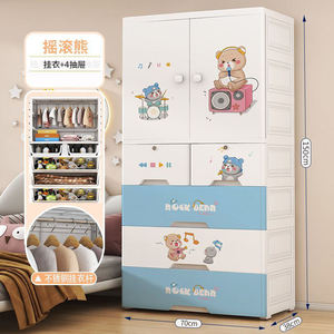 <span class=keywords><strong>Commode</strong></span> à 5 tiroirs 70*38*156CM avec serrures pour vêtements de bébé, <span class=keywords><strong>armoire</strong></span> de rangement en plastique imprimé ours, tiroirs mobiles, écologique - Product Image 1