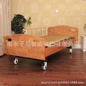 Cimai Electric Nursing <b>Bed</b> With Commode Opening And Backrest Adjustment For Elderly And <b>Disabled</b> - Product Image 2