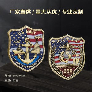 Moneda Conmemorativa del 250 Aniversario de la Guardia de la Seguridad Nacional de los Estados Unidos, Escudo <span class=keywords><strong>Semper</strong></span> Fidelis 1775-2025 - Product Image 6