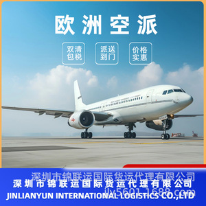Transporte Aéreo a Europa con Rodillos Antipelusas, Puerta a Puerta, con Despacho de Aduanas e Impuestos Incluidos desde China - Product Image 5