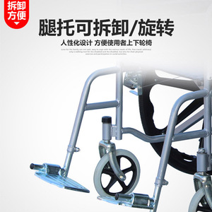Fauteuil roulant manuel pliable léger avec frein en U pour personnes âgées et handicapées, utilisation à domicile - Product Image 4