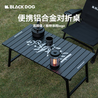Blackdog Table pliante en aluminium pratique Table portable multifonctionnelle Table de camping en plein air