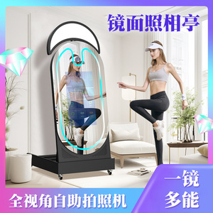 Fitness Mirror 1928mm X 813mm X 1674mm Led Touchscreen Floor Standing Smart Mirror For Home Gym Workout - Product Image 4