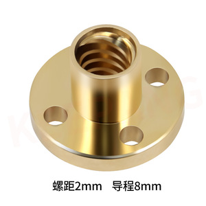 Visserie en laiton KINGROON T8, pas de 2 mm, pour imprimante 3D - Product Image 2